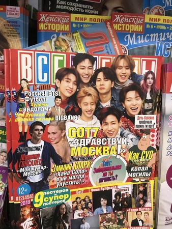 ▲GOT7登上俄羅斯雜誌。（圖／翻攝自推特＠bebephoenixx）