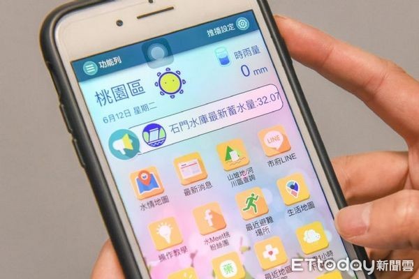 ▲桃園市府「水情看桃園APP」及「下水道雲端智慧管理系統」軟體獲得ICF應用獎項。（圖／桃園市政府提供）