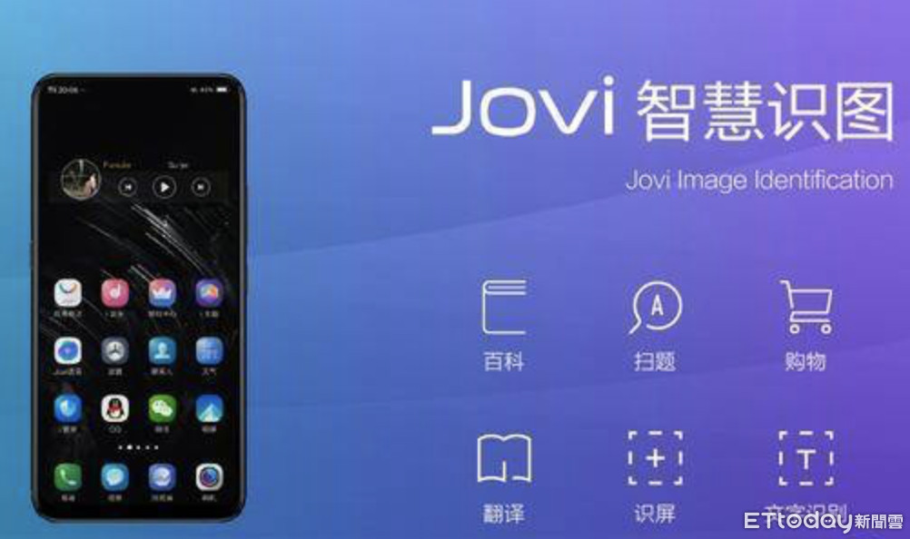 Vivo jovi home. Vivo NEX 6/128gb.