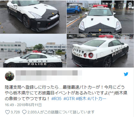日本「565匹」最強警車Nissan GT-R入列　台灣警察看在眼裡好羨慕（圖／翻攝自Twitter）