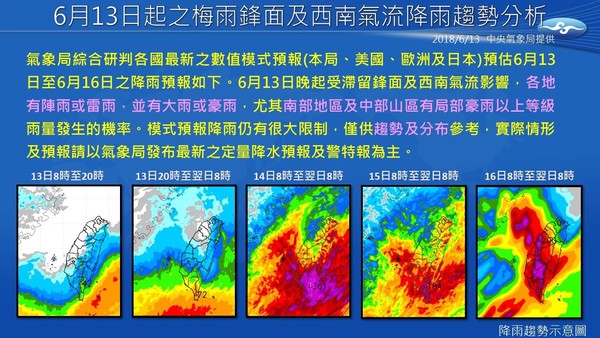 ▲▼最強降雨今晚到！4縣市豪雨夜襲　氣象局預告圖「南台紫爆3天」。（圖／中央氣象局）