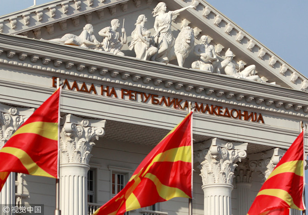 ▲▼馬其頓與希臘化解糾紛，同意改名「北馬其頓」。（圖／CFP）