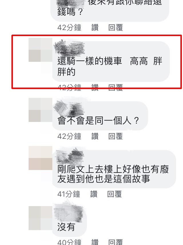 ▲▼嘉義推車到高雄！佛心哥急掏1000元救助　「地頭蛇」真相曝光網怒了。（翻攝自爆料公社官網）