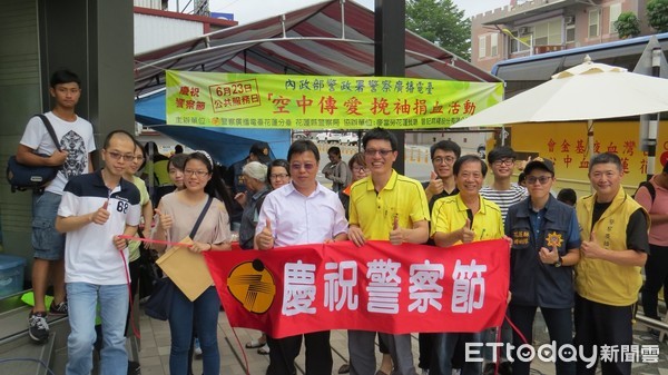 警廣花蓮台攜手縣警局捐血活動募得362袋挹注血庫 Ettoday地方新聞 Ettoday新聞雲