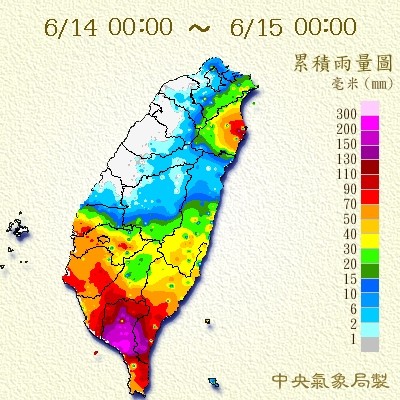 ▲▼熱帶低壓將登陸穿越台灣。（圖／中央氣象局）