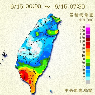 天氣。（圖／氣象局）