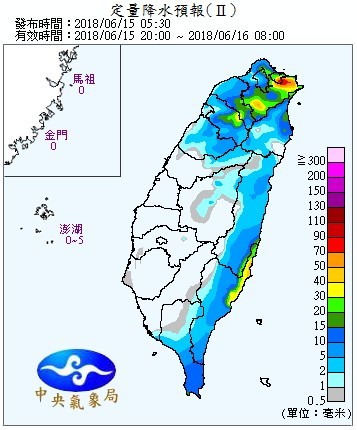 天氣。（圖／氣象局）