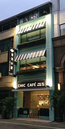 ▲▼美妝界也夯斜槓！東方美跨界開餐飲　高雄CHIC CAFÉ推端午優惠。（圖／翻攝自奇可小廚粉絲團）