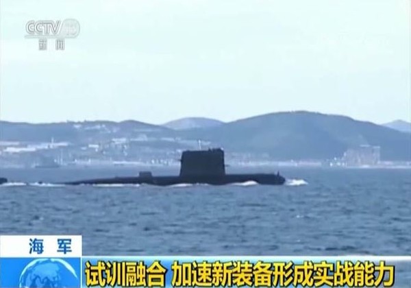 ▲▼解放軍新型核潛艇曝光。（圖／翻攝自央視）