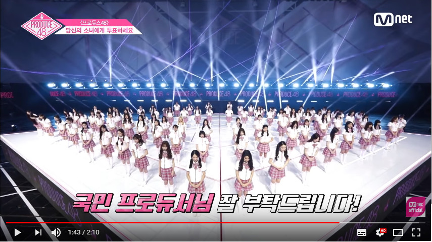 ▲《Produce 48》播出第一集。（圖／翻攝自Youtube／Mnet Official）