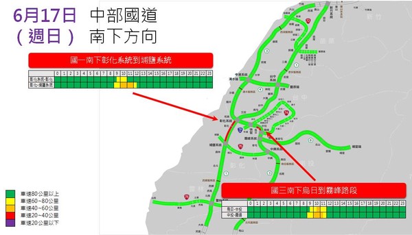 ▲▼端午連假第2日路況預報圖。（圖／高公局提供）