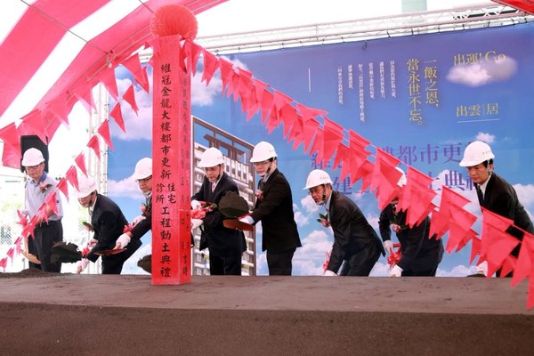 ▲▼台南維冠重建住宅動土　賴清德：盼住戶都能擁有平安幸福的家。（圖／翻攝自賴清德臉書）