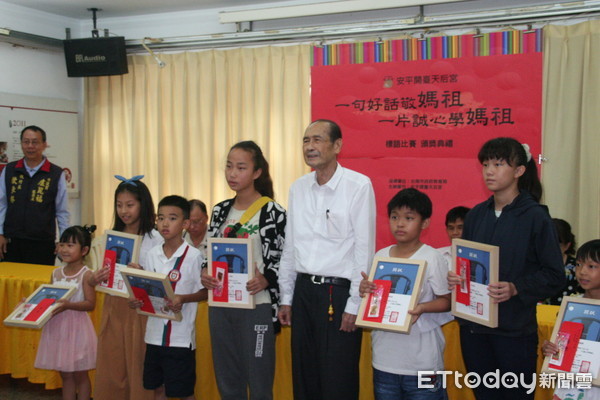 ▲台南安平開台天后宮舉辦「一句好話敬媽祖，一片誠心學媽祖」標語比賽，主委張省吾等人頒獎給優等得獎者。（圖／記者林悅翻攝，下同）