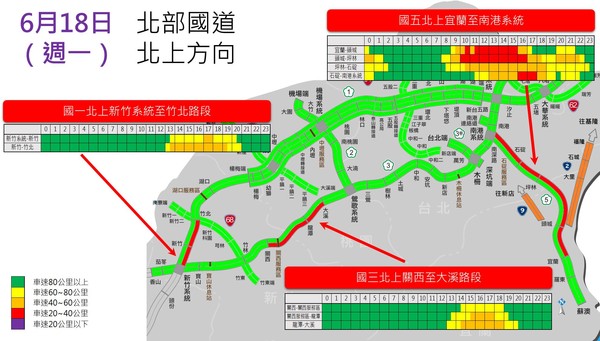 ▲▼端午連假收假（18）日國道北上路況。（圖／高公局提供）