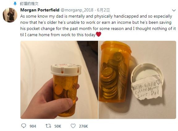 身障爸藥罐塞滿零錢，只為請女兒喝咖啡。（圖／翻攝自@morganp_2018推特）