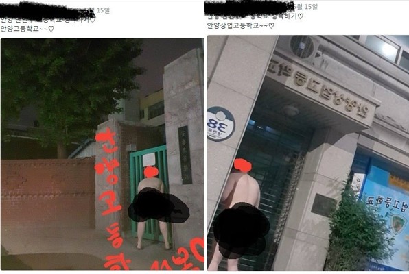 ▲▼ 噁男在女校正門全裸自拍。（圖／翻攝自안양대신말전해드립니다粉絲專頁）