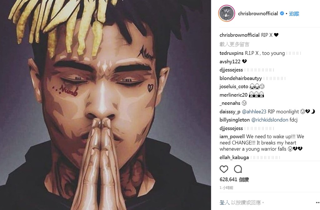 克里斯小子（Chris Brown）哀悼XXXTentacion。（圖／翻攝自克里斯小子IG）