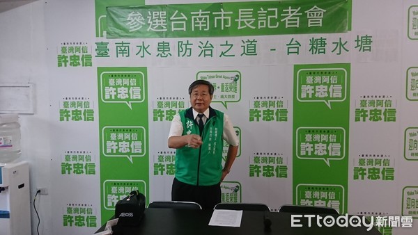 ▲台南市長參選人許忠信指出，應評估各流域適合之處，利用台糖閒置土地，設立「台糖水塘」，將雨水下水道的水導入，兼以蓄水、防洪功能。（圖／許忠信提供）