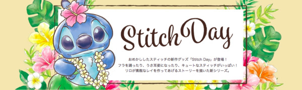 迪士尼派史迪奇來搶錢 6月26日stitch Day 49樣周邊萌物榨乾荷包 Et Fashion Ettoday新聞雲
