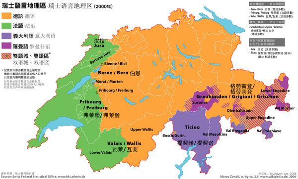 ▲▼瑞士語區分布圖。（圖／擷取自維基百科）