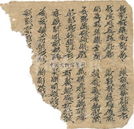 甘肅武威市西夏亥母寺發現西夏文殘片。（圖／翻攝中國文物信息網）