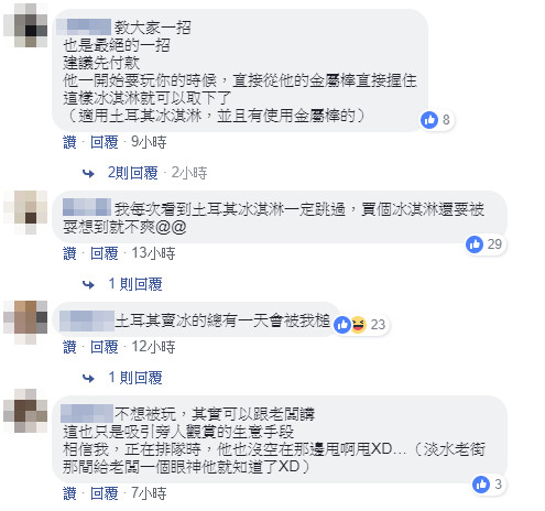 ▲▼冰店老闆超狂撩妹瘋傳！「香肩妹」甜笑走心　男網友跪：這招必學。（圖／翻攝自臉書／加藤軍台灣粉絲團2.0）