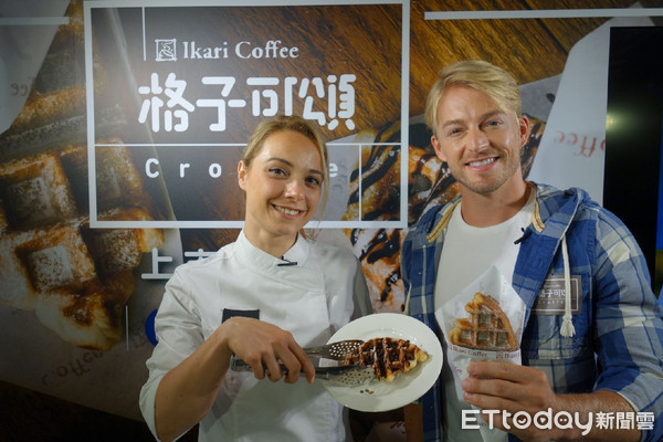 ▲怡客咖啡格子可頌上市：法比歐(右)、法國廚師Anne(左)現場示範。（圖／怡客咖啡提供）