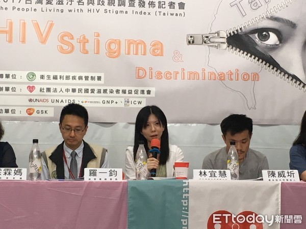 ▲▼台灣愛滋污名與歧視調查發佈記者會。（圖／記者洪巧藍攝）