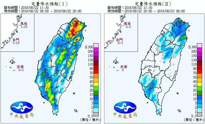 ▲▼定量降水預報。（圖／中央氣象局）