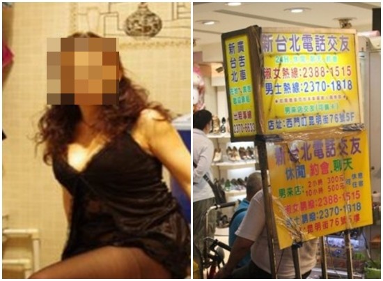 西門町電話交友 真的約到砲 他實測被帶進神秘包廂oo 下場gg了 Ettoday星光雲 Ettoday新聞雲 西門町電話交友 真的約到砲 他實測被帶進神秘包廂oo 下場gg了 Ettoday星光雲 Ettoday新聞雲