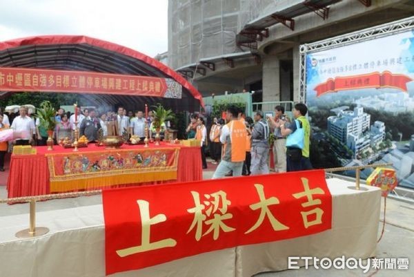 ▲自強多目標立體停車場興建工程上樑典禮。（圖／桃園市政府提供）