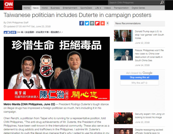 ▲▼CNN以「台灣政治家把杜特蒂印在廣告上」為題報導此事。（圖／翻攝自CNN）