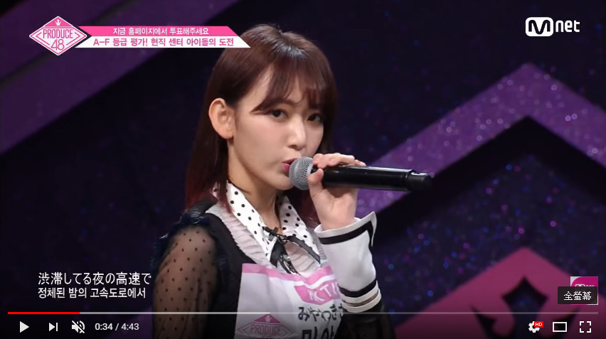 ▲《Produce 48》宮脇咲良拿A。（圖／翻攝自YouTube／Mnet Official）