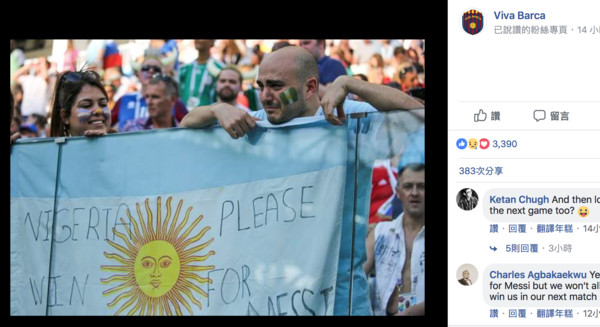 ▲▼  阿根廷球迷在奈及利亞和冰島一戰寫下，「請為梅西贏下冰島」（圖／翻攝自Viva Barca 臉書粉專）