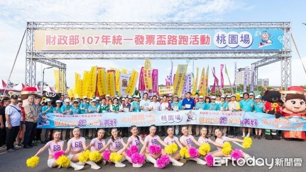 ▲107年統一發票盃桃園場路跑，吸引萬人共同為健康、公益而跑。（圖／北區國稅局提供）