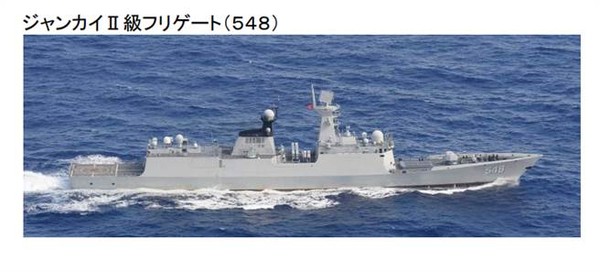 解放軍054A型飛彈護衛艦「益陽號」23日下午由台灣東部海域往北航行，並經由宮古海域返回中國。（圖／翻攝自日本防衛省統合幕僚監部）