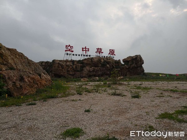 ▲被譽為「離天空最近」、海拔2000多公尺高的「天空草原」。（圖／記者蔡浩祥攝）