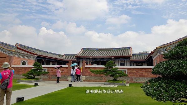 ▲彰化一日遊　採葡萄、在唯美的日式庭園裡漫步。（圖／跟著愛莉旅遊玩樂趣提供，請勿任意翻攝以免侵權）