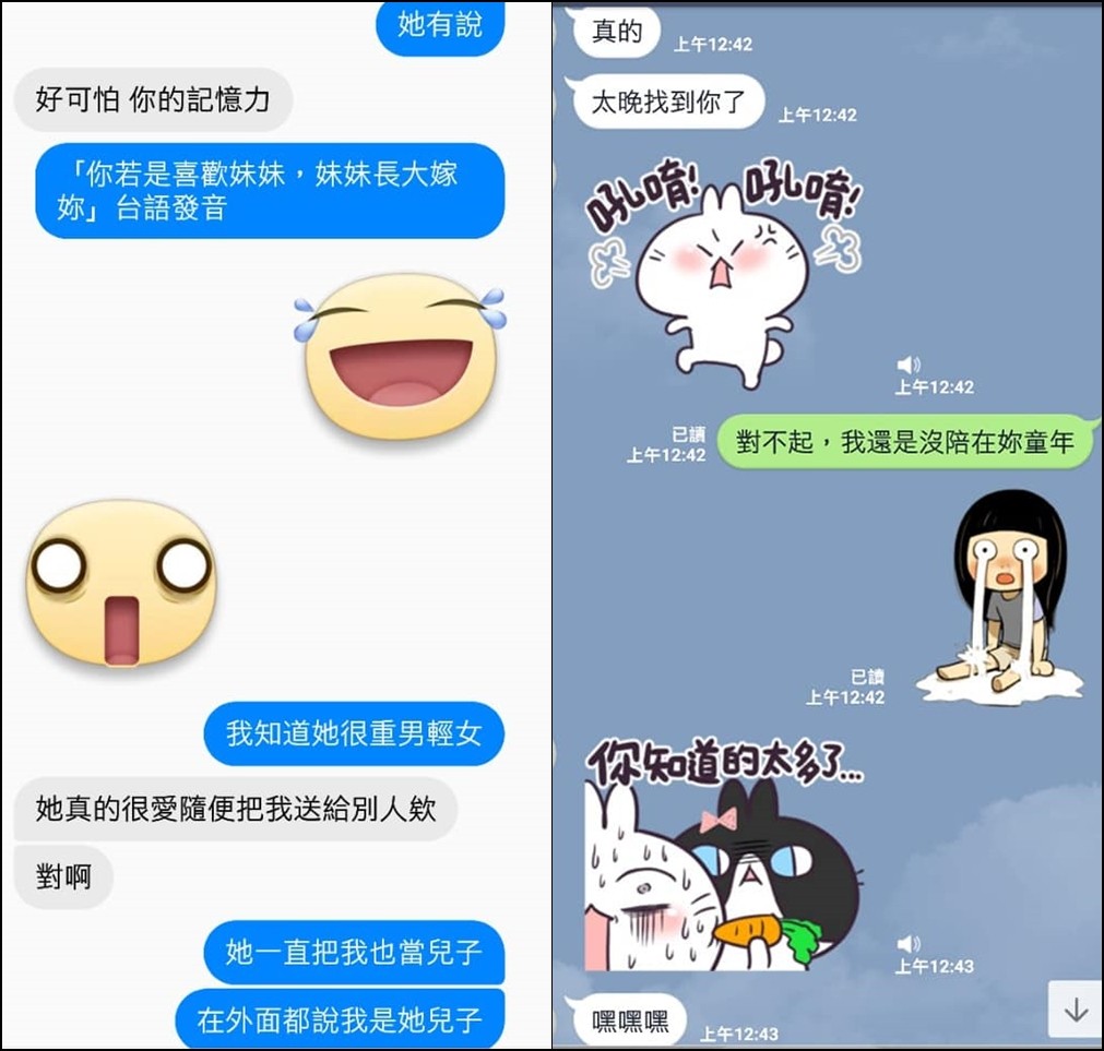 ▲一名網友分享與小時候的妹妹認親的經過。（圖／翻攝自爆料公社官網）