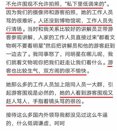 ▲▼孫儷被衰爆耍大牌。（圖／翻攝孫儷、郭思、孫儷工作室微博、《騰訊娛樂》）