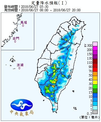 天氣。（圖／氣象局）