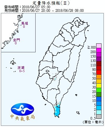 天氣。（圖／氣象局）