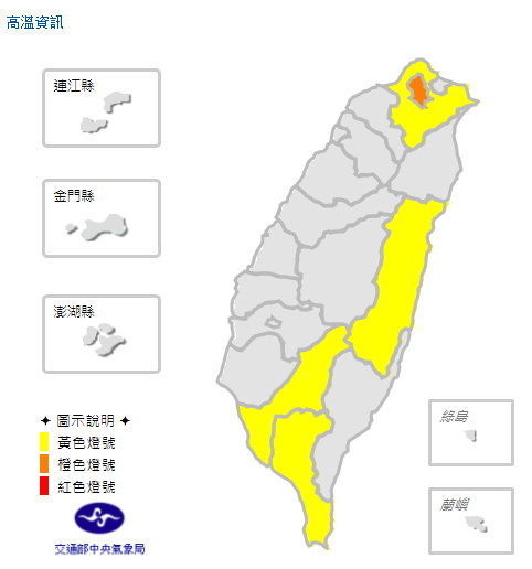 天氣。（圖／氣象局）