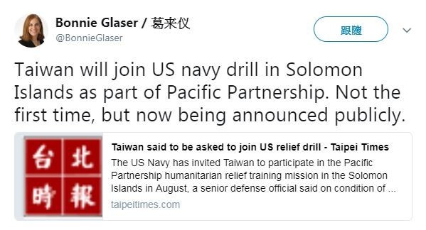 ▲▼葛萊儀：台灣將參與美國索羅門群島軍演            。（圖／葛來儀Twitter）