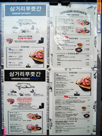 ▲韓國 三岔口肉舖。（圖／小不點Paine）