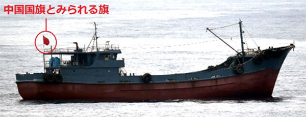▲▼日本防衛省表示,發現一艘北韓籍油輪和一艘船籍不明的小船在「轉移物資」,事後小船還掛出了「五星旗」。(圖/日本防衛省)