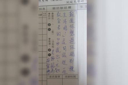 ▲▼「難道妳想過妳媽那樣的生活嗎？」媽媽難過問：單親沒錢錯了嗎？。（圖／翻攝爆怨公社）