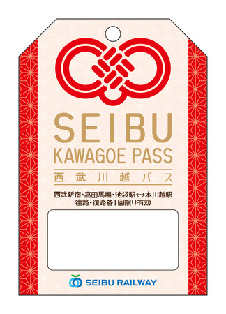 ▲川越街景、 西武巴士吉祥物-Ange、  西武鐵道川越周遊券、品川王子大飯店、埼玉西武獅x 西武鐵道聯名IC卡套   。（圖／統一獅提供）