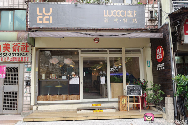 ▲Lucca 盧卡義式餐點。（圖／Viviyu提供）