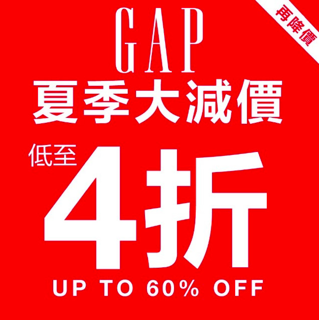 ▲gap品牌。（圖／gap提供）